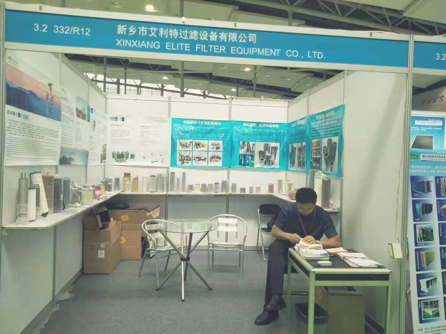 2019廣州制冷、空調(diào)、通風(fēng)及空氣凈化設(shè)備展覽會(huì)，8月16日～18日廣州約起?。?！展位號(hào)B332